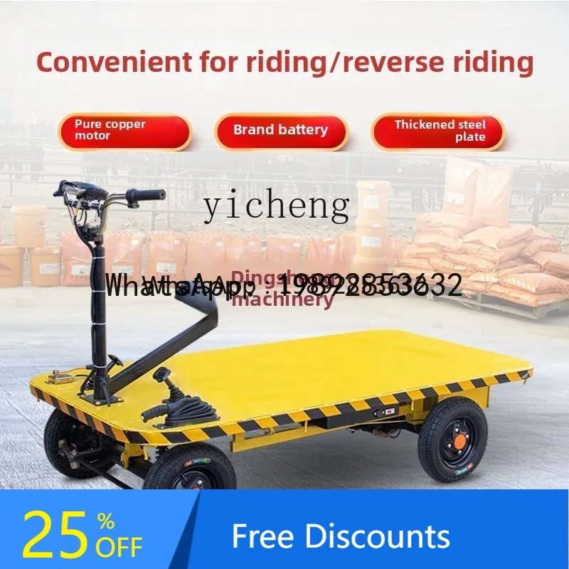 

A1 electric flat truck four-wheel truck night market stall snack car storage transfer car orchard greenhouse warehouse upside