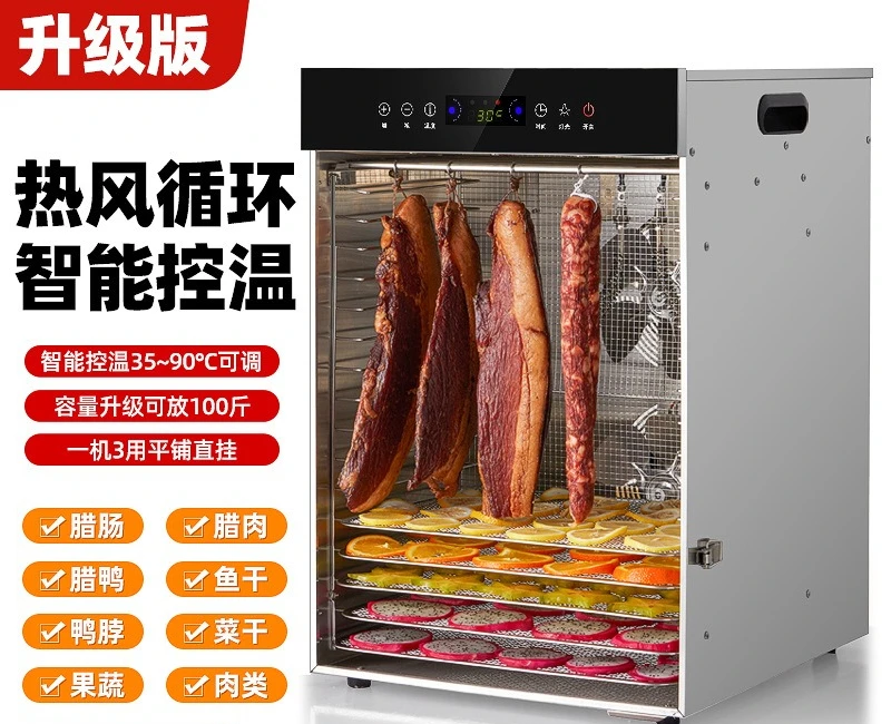Dried fruit and meat dehydrator, commercial sausage fruit dryer, large fruit and vegetable food air dryer for household use