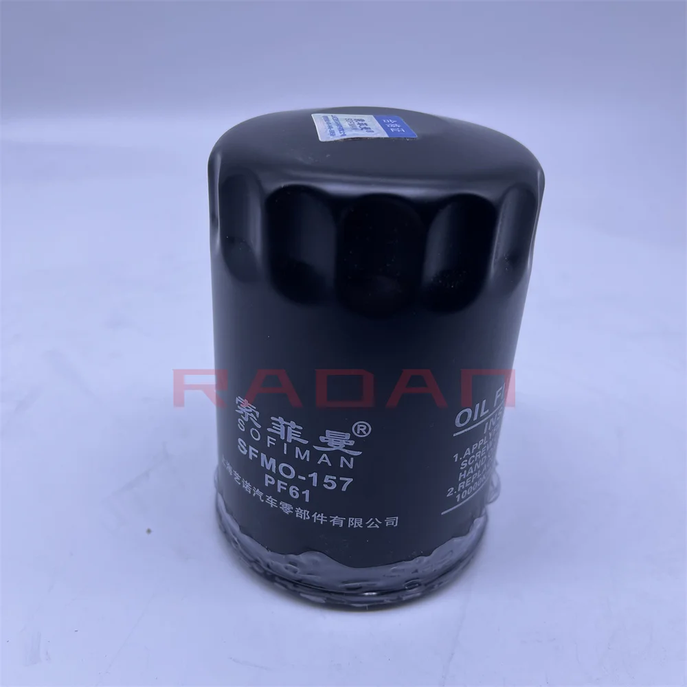 Oil Filter for For MG750 MG 750 LPW100160