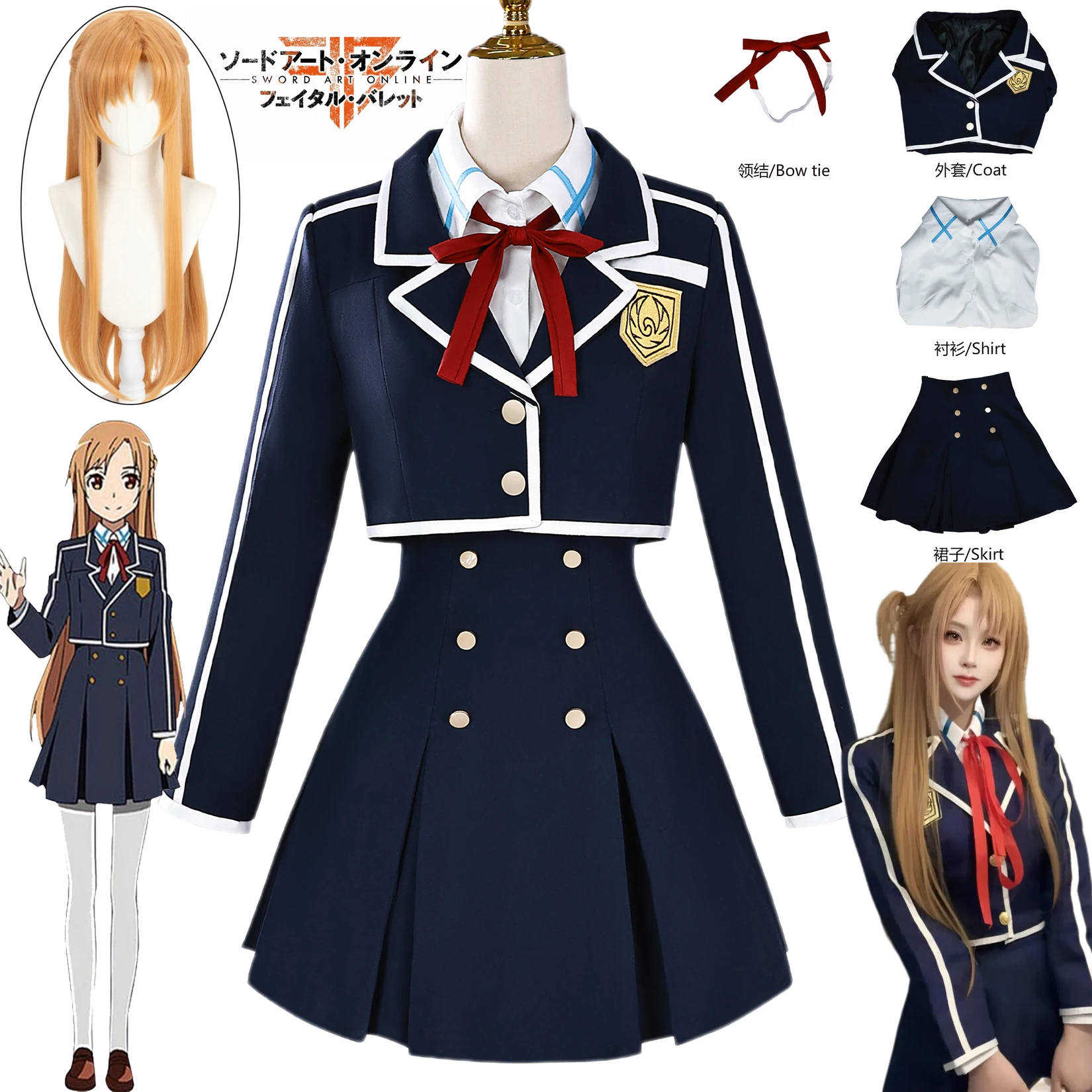 

Yuuki Asuna Titania Erica Stacia Healer Mayumi Reynolds Аниме Sword Art Online SAO Косплей Костюм Парик JK Униформа Девушки Женщины