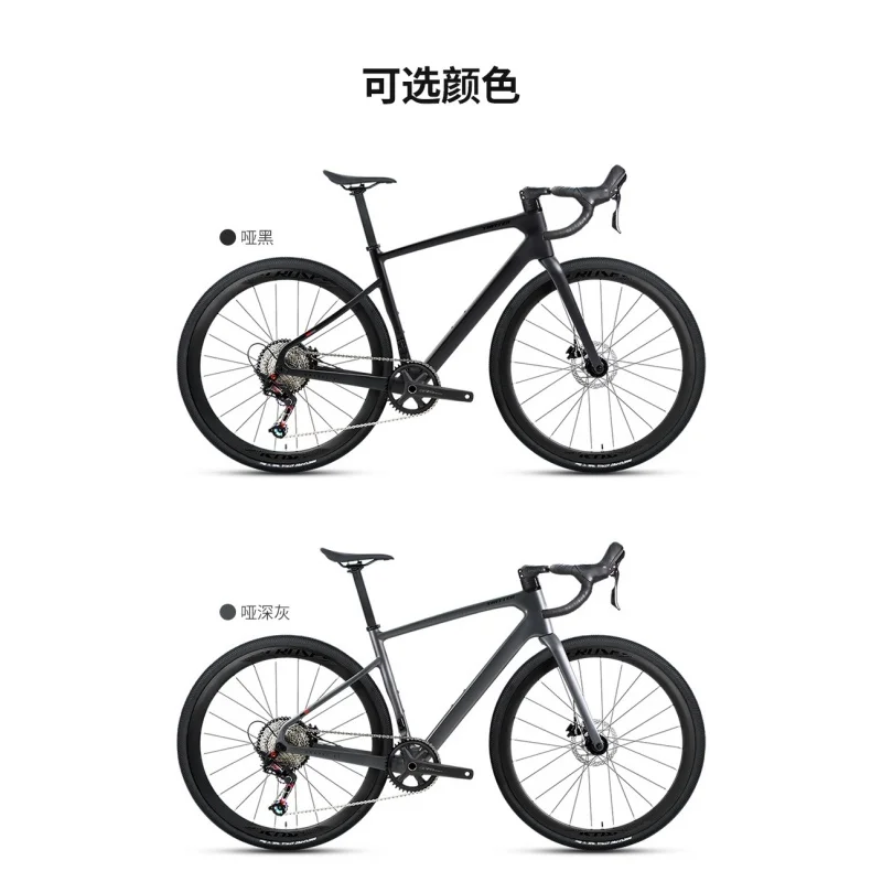 TWITTER GRAVEL V1 Road Bike RS(SENSAH HRD-G100) Flat-Body Full Oil Disc Brake 700*38C Carbon Fiber велосипед ROAD BIKE view 2