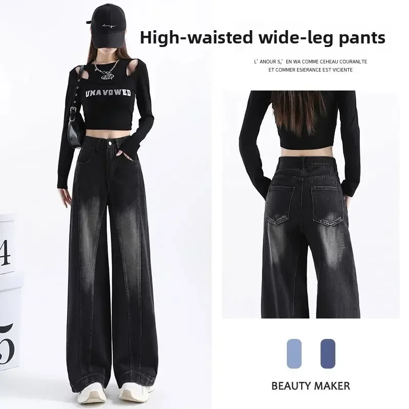 

Pop High Waist Straight Leg Wide Leg Jeans Women's Floor-Length Plus Size Conceal Meat Splicing Loose Fit Casual Trousers