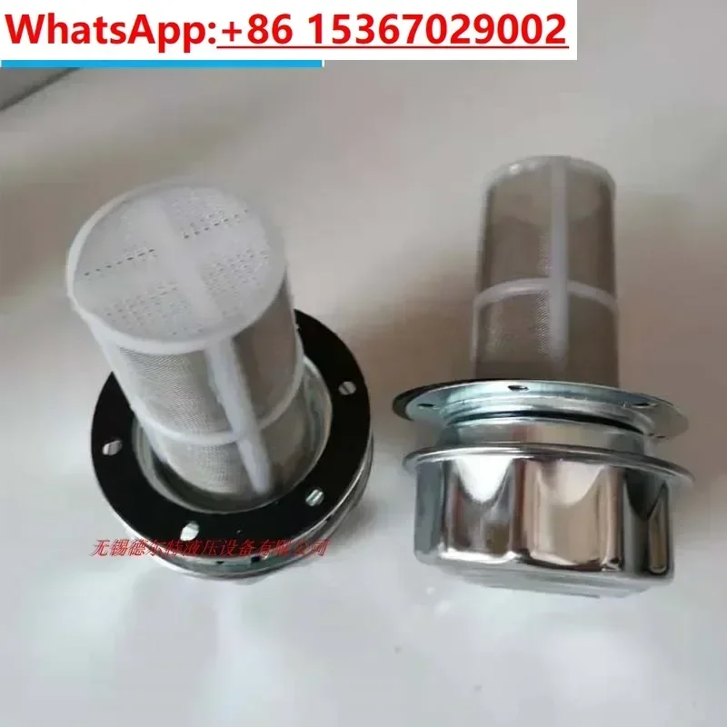 Hoto Filter Screen …