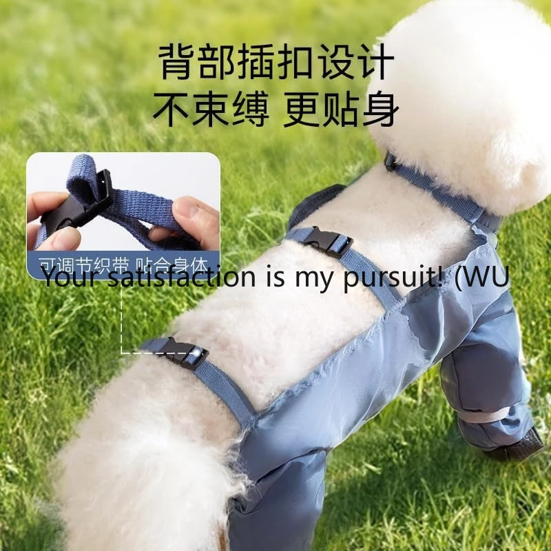 ZOCI-New pet anti-dirty four-legged pants, wear-resistant dog waterproof clothes (clothes only)