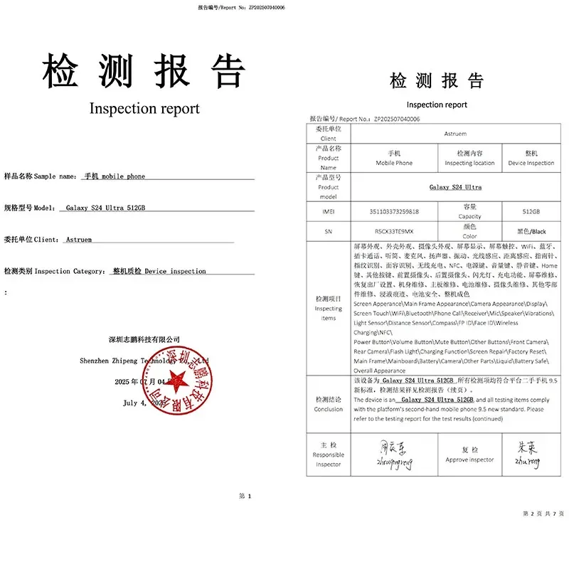 هاتف Samsung Galaxy S24 Ultra 5G مقاس 6.8 بوصة ديناميكي LTPO AMOLED ROM 256/512GB RAM 12GB Snapdragon NFC هاتف محمول AI أصلي