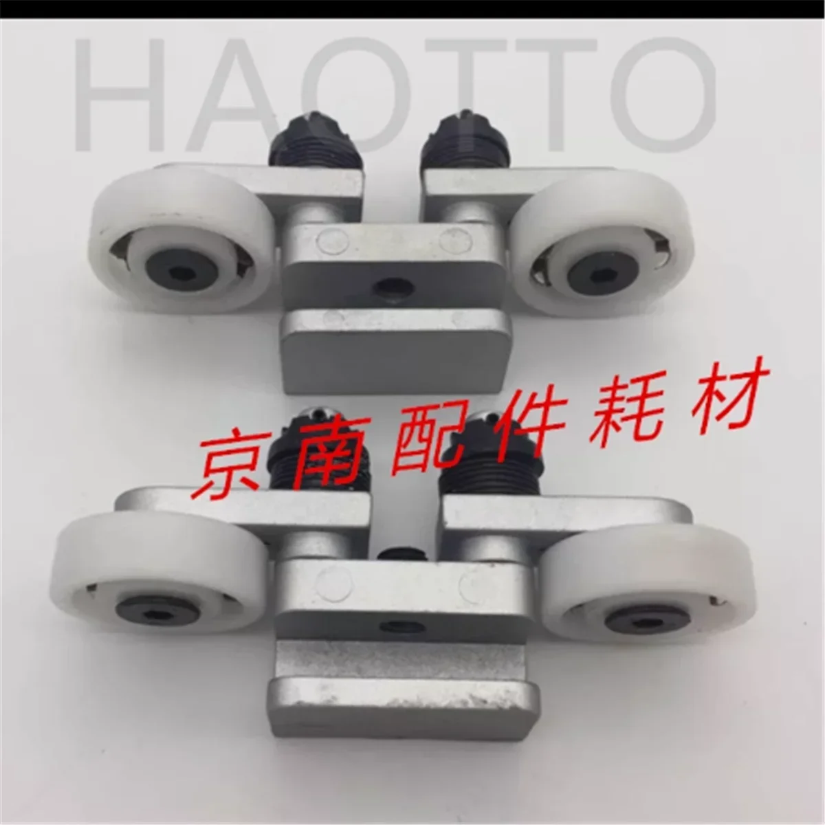 

1pcs Press Wheel For Stahl Folding Machine For This