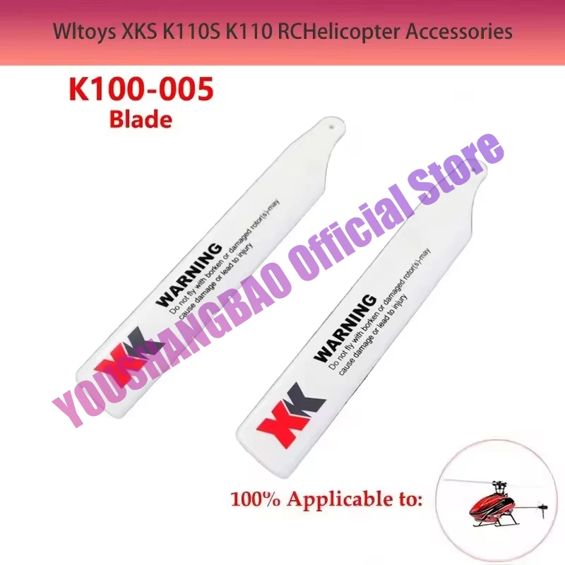 WltoysK100-005 Blade K110 K110S Remote Control Single Blade Helicopter Main Blade Parts