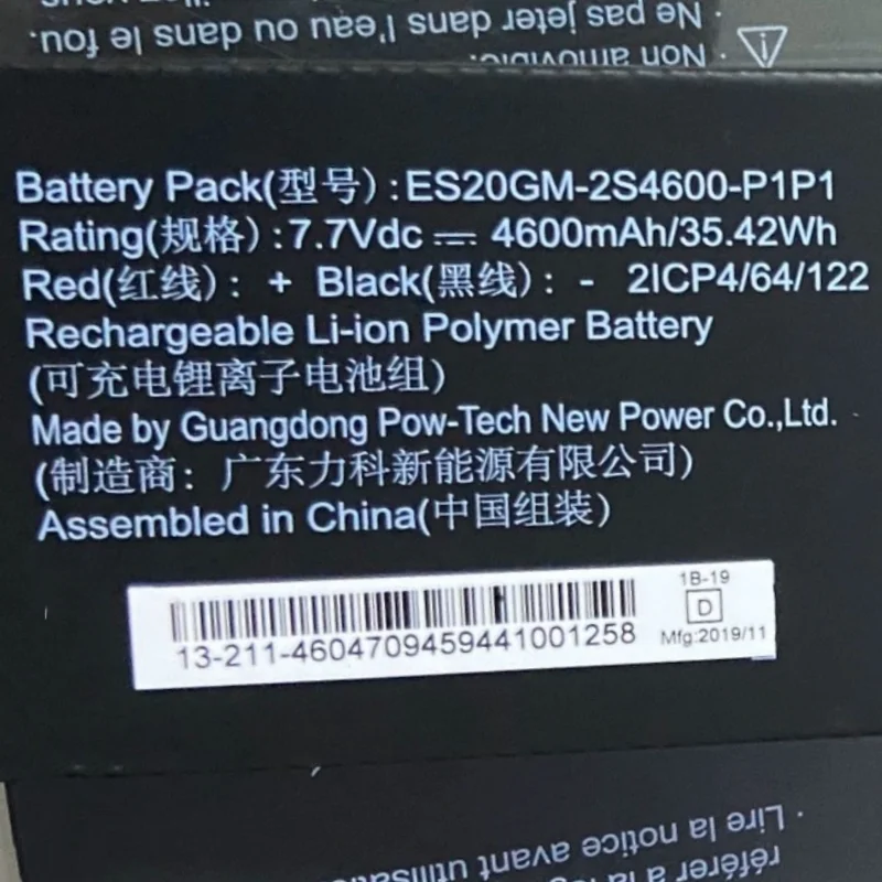 ES20GM-2S4600-P1P1-batería para ordenador portátil 2ICP4/64/122, 7,7 V, 35,42 WH, 4600mAh, para ES20GM, Tablet PC, novedad