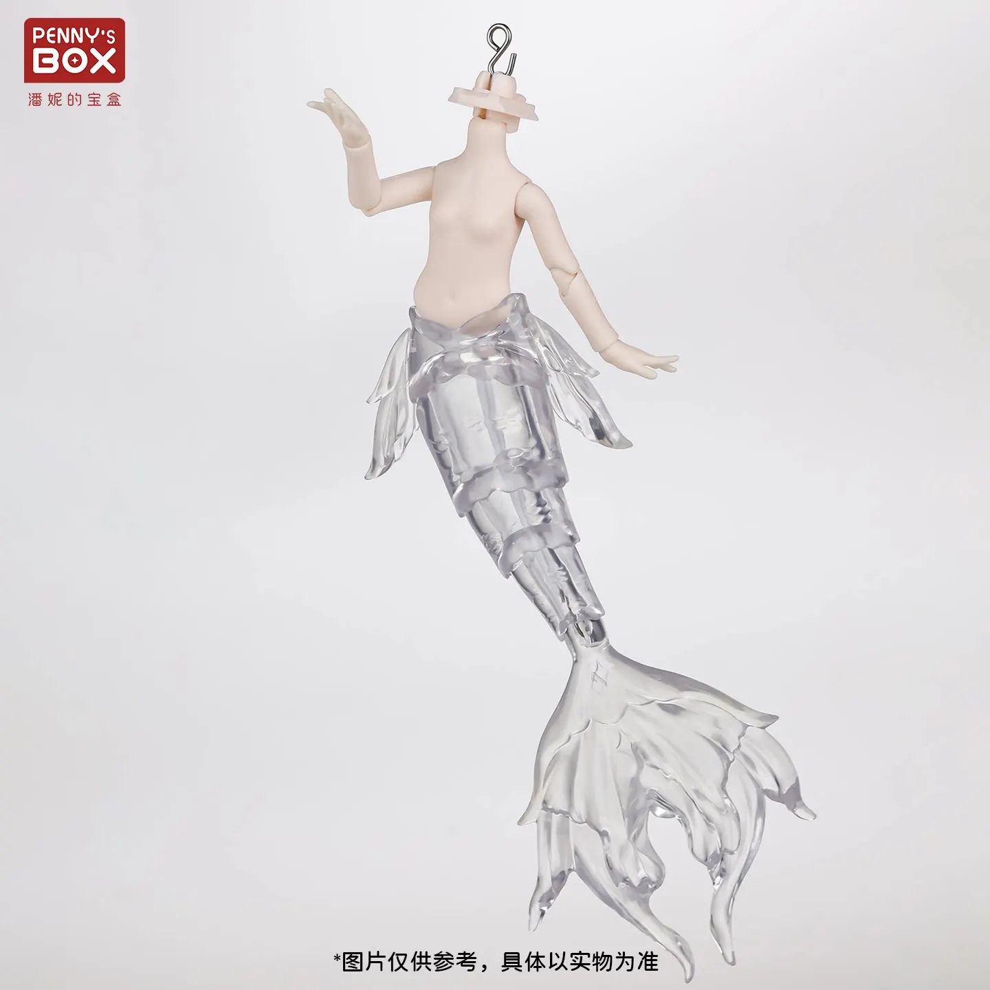 Penny's Box B05 Tidal Secret Language Series 1/8 1/12 BJD Mermaid Special Body SD Doll Blank Body Jointed Replacement Accessory