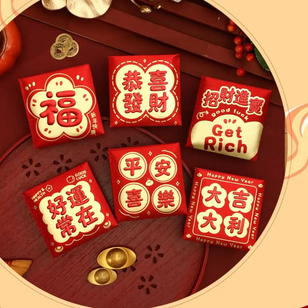 6pcs Hot Stamping Chinese New Year Red Envelope Blessings Printing Mixed Pattern Lucky Money Bag Solid Thickened Red Packet