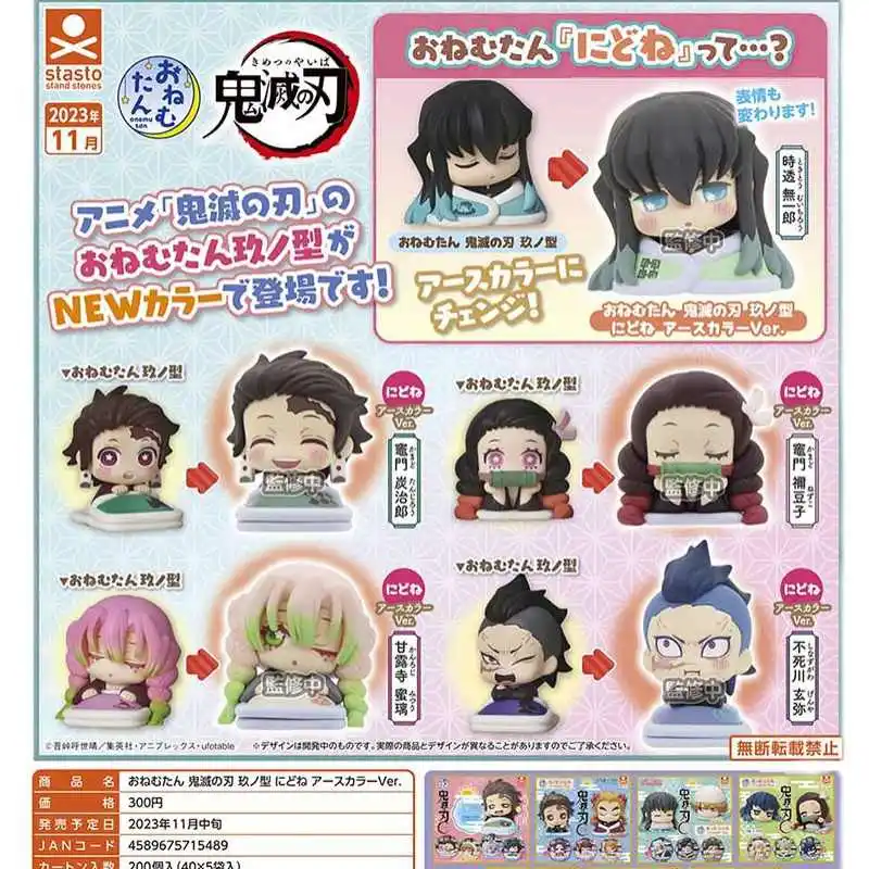 Anime Demon Slayer Figures Tomioka Giyuu Agatsuma Zenitsu Kamado Tanjirou Kamado Nezuko Hashibira Inosuke Sleeping Doll Gift