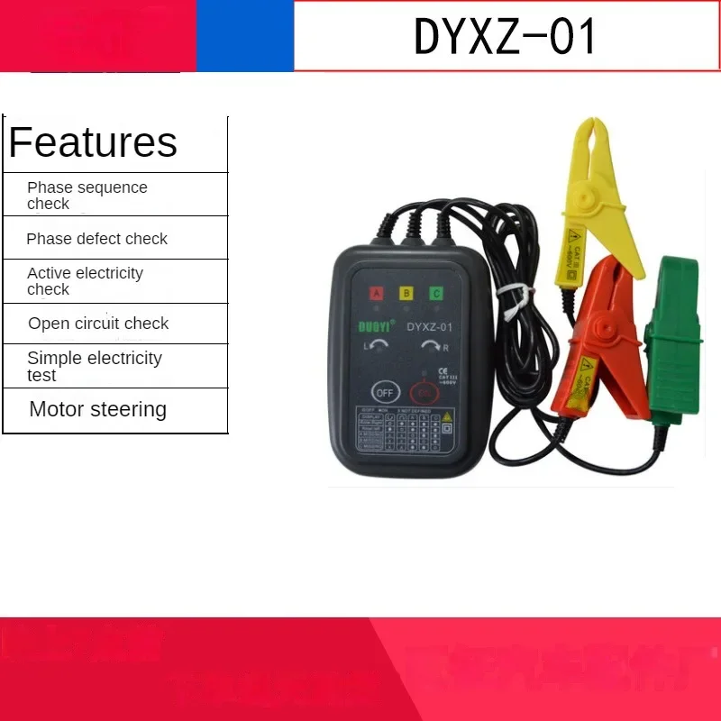 DOUYI  DYXZ01 phase sequence meter and detector phase sequence tester three-phase AC phase meter non-contact