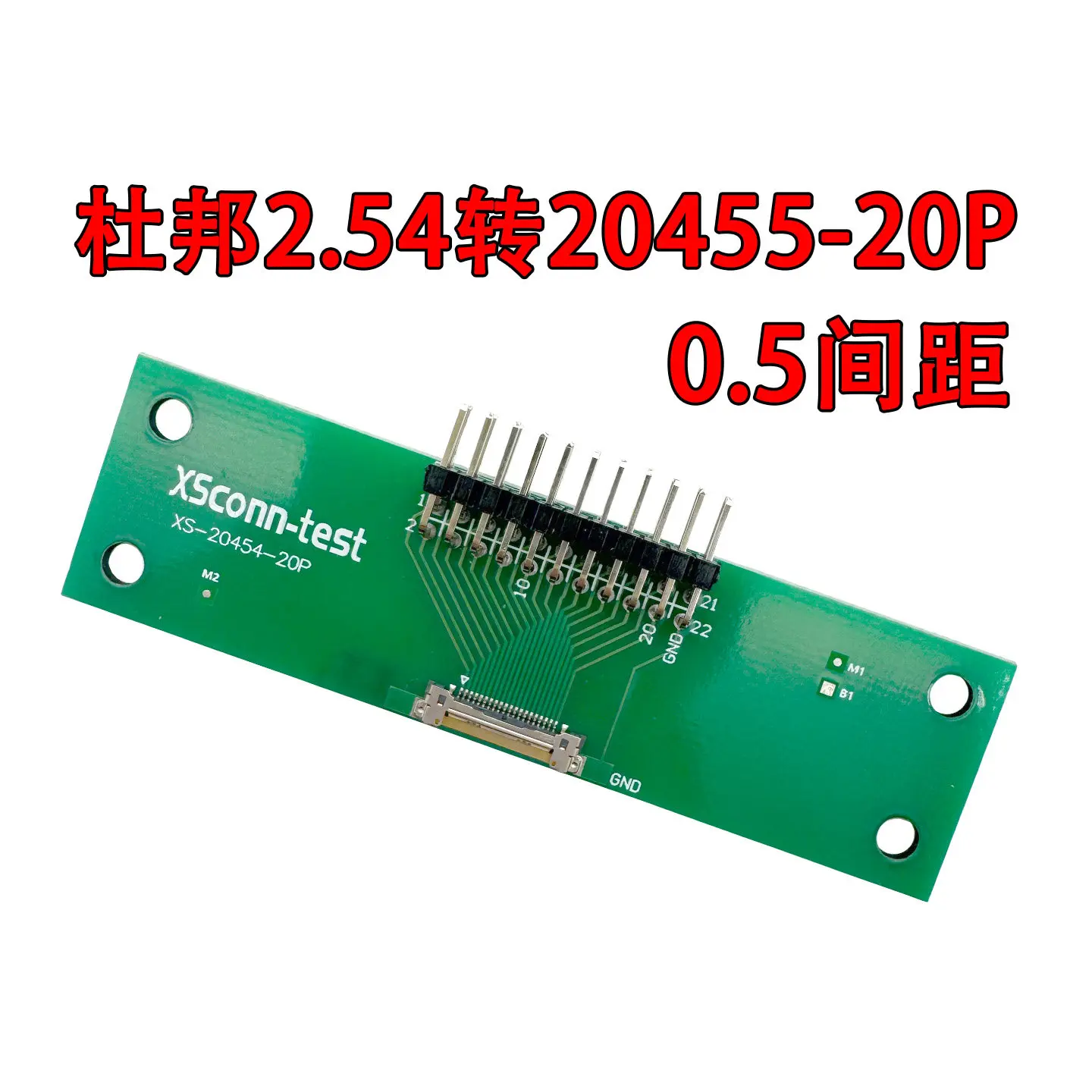 IPEX20455-20P Test Board for Dupont 2.54 Adapter Board with Very Fine Coaxial Line 20P/30P/40P/50P