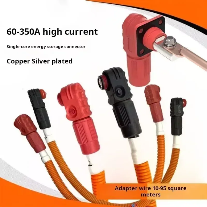 High Current 350A Power Storage Connector Industrial Single Core Battery Terminal Block 60A-250A Waterproof Output Plug Socket