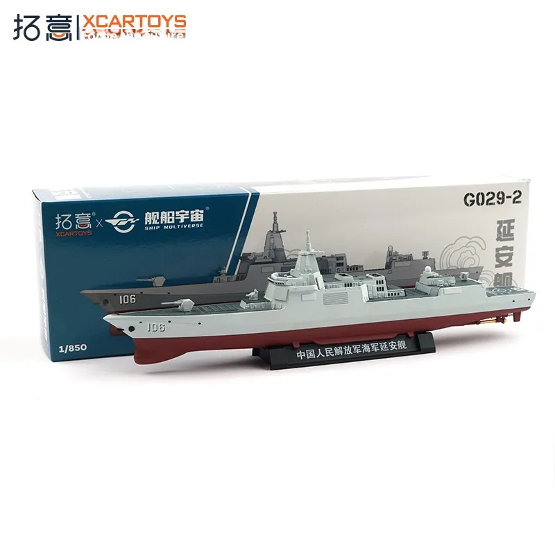 

Diecast 1/850 Scale Navy Type 055 Missile Destroyer Yan 'an Alloy Ship Model Collectible Toy Gift Souvenir Display Ornament
