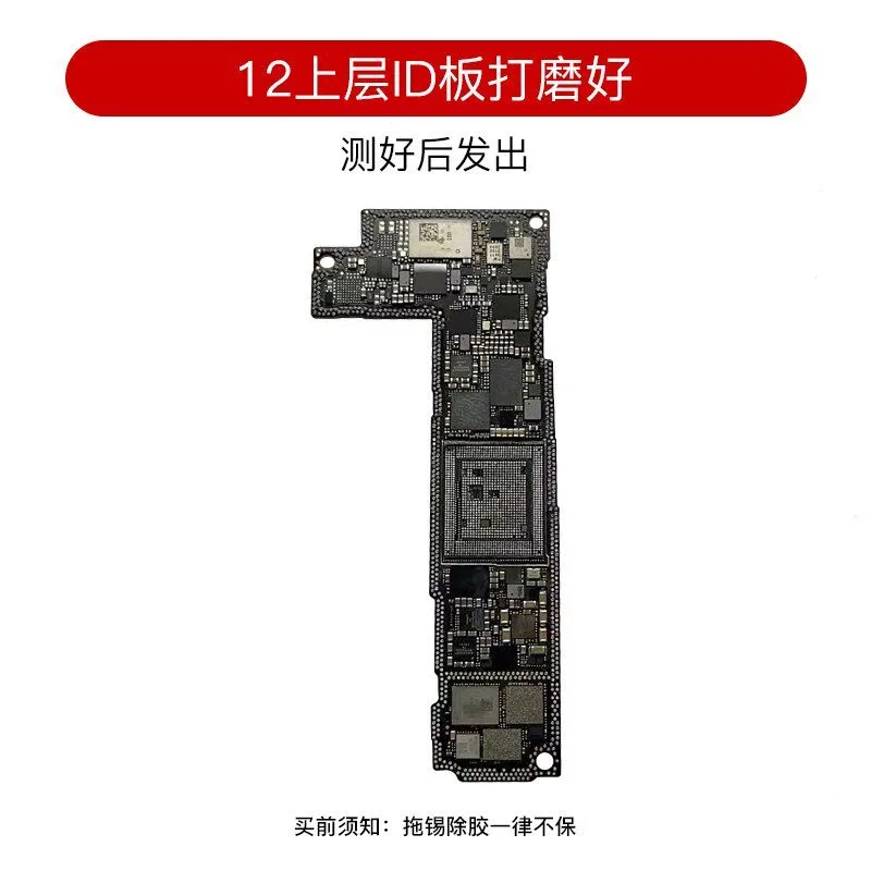 

Suitable for 12id plate/12ProMax grinding plate 12Pro/mini plate grinding