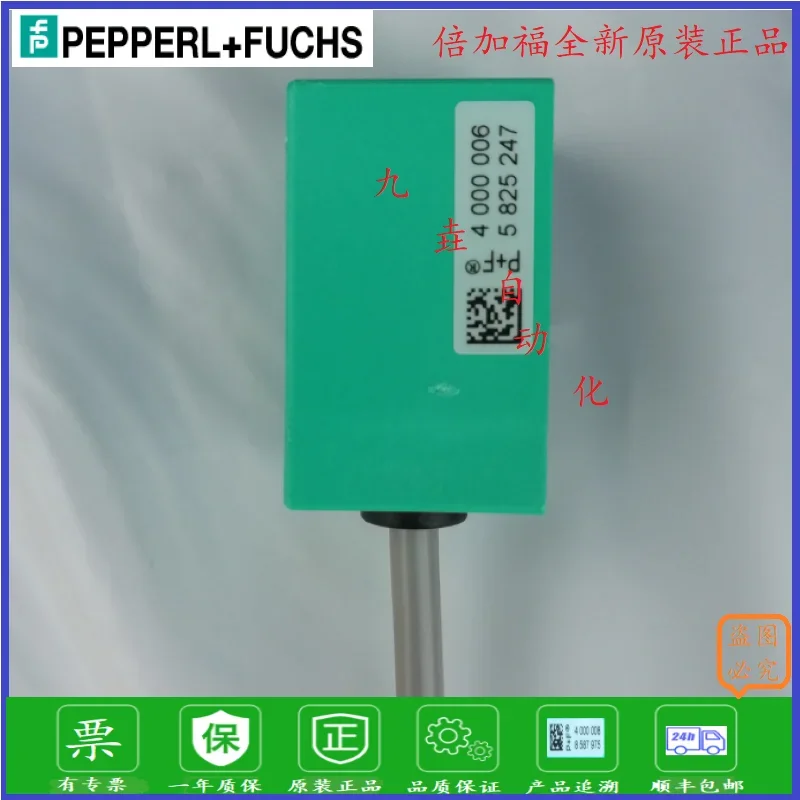 P + F NBN5-F7-E2 100% nuovo e originale e originale