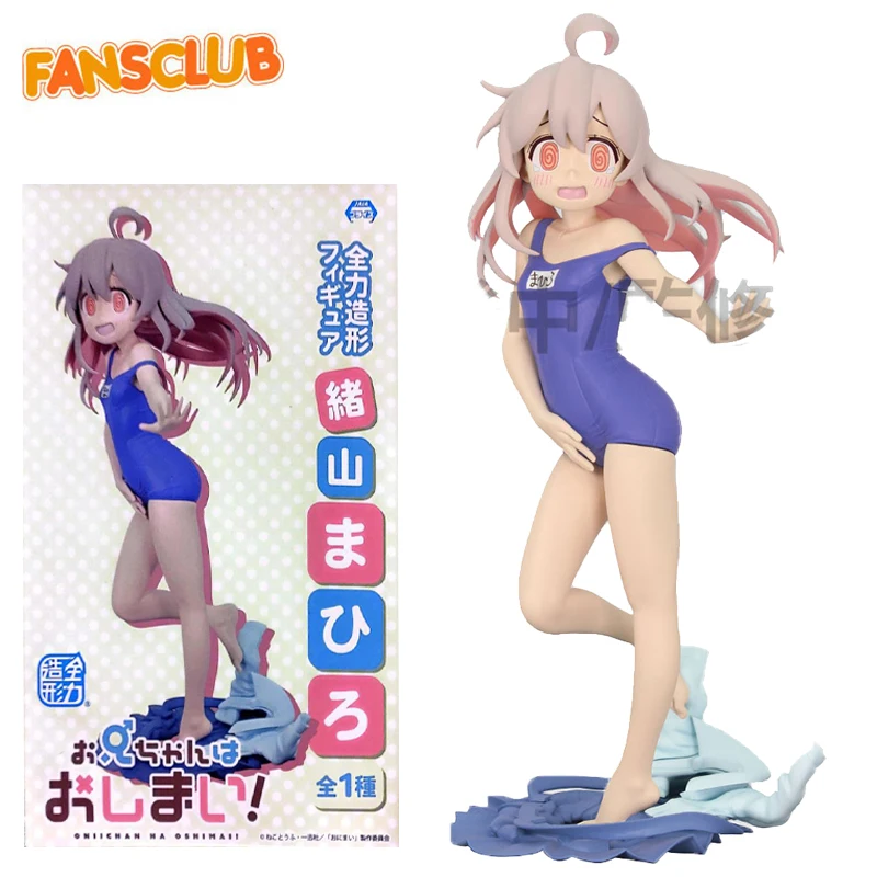 In Stock System Service Onimai: I'm Now Your Sister! Oyama Mahiro PVC 18CM Anime Action Figures Model Collection Toy