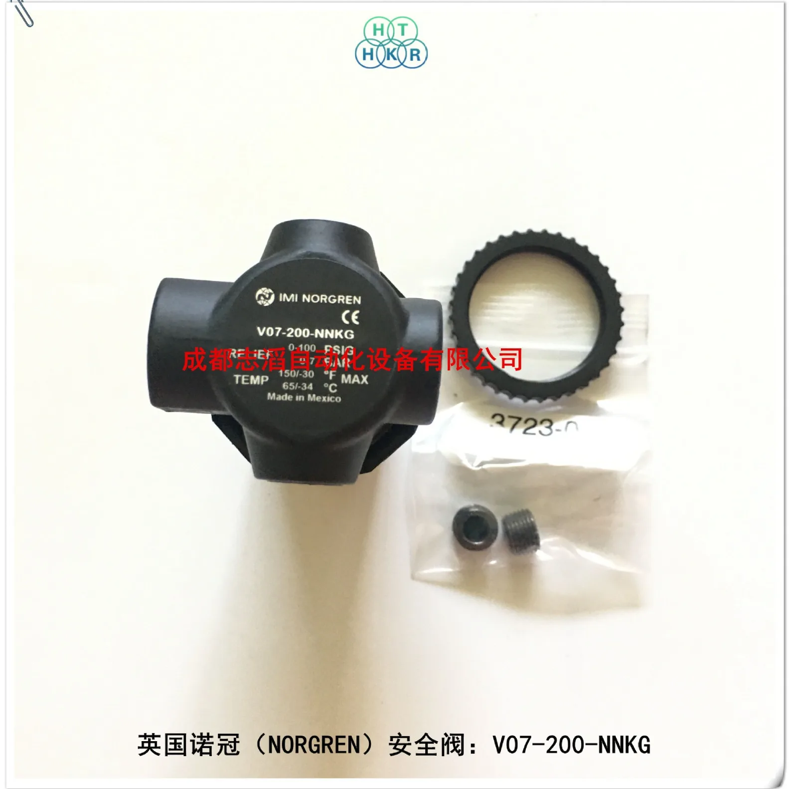 

2025 V07-200-NNKG NORGREN Safety Valve-IMI BUSCHJOST