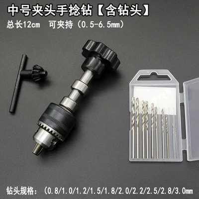 1 Set Collet Chuck Twist Drill With 10pcs Bits Clamping Range 0.8-3mm Hand Tool