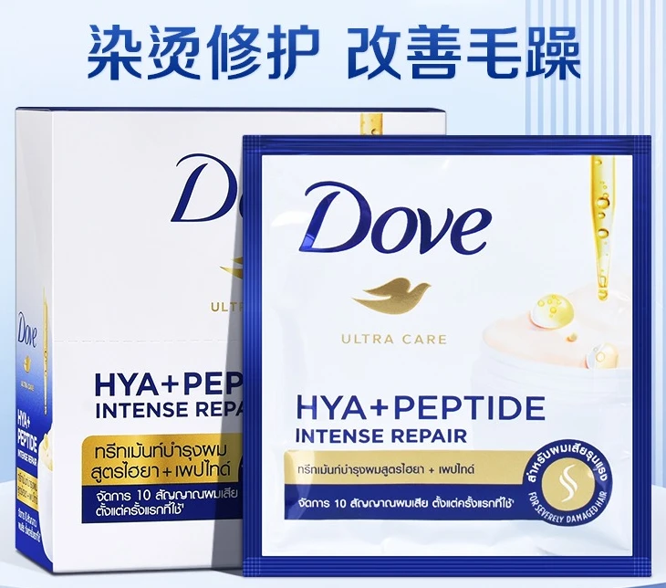 

Hair Mask Repair Dry & Damaged Hair, Keratin Amino Acid Golden Bowl Conditioner, Smoothing