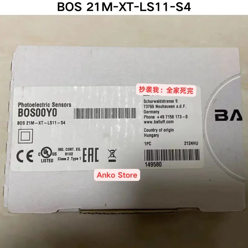 Brand-New Bos 21M-X… - image