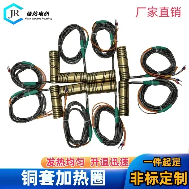 

Heating tube, hot runner, heating tube mold, nozzle, electric heating coil