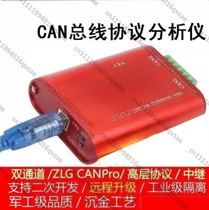 USB To CAN Canalyst-II Analyzer USBCAN-2 Dual Channel, Industrial Isolation