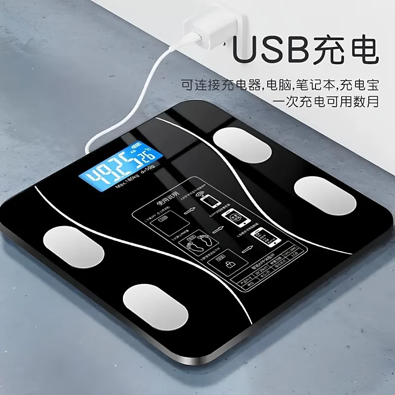 Smart Rechargeable Body Fat Scale High Precision Household Body Weight Scale