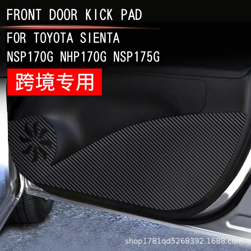 

Carbon Fiber Texture Door Anti-dirty Anti-kick Pad Cover Sticker For Toyota Sienta 10 series 2022 2023 Accessories