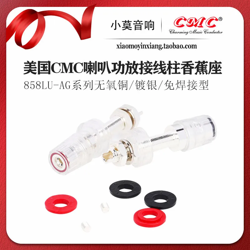 USA CMC 858LU-AG Pure Copper Silver Plated Speaker Amplifier Terminal Banana Plug Solderless Single Price