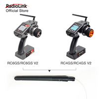 Radiolink RC4GS/RC6GS RC Car Transmitter 2.4GHz Antenna Upgrade Replacement