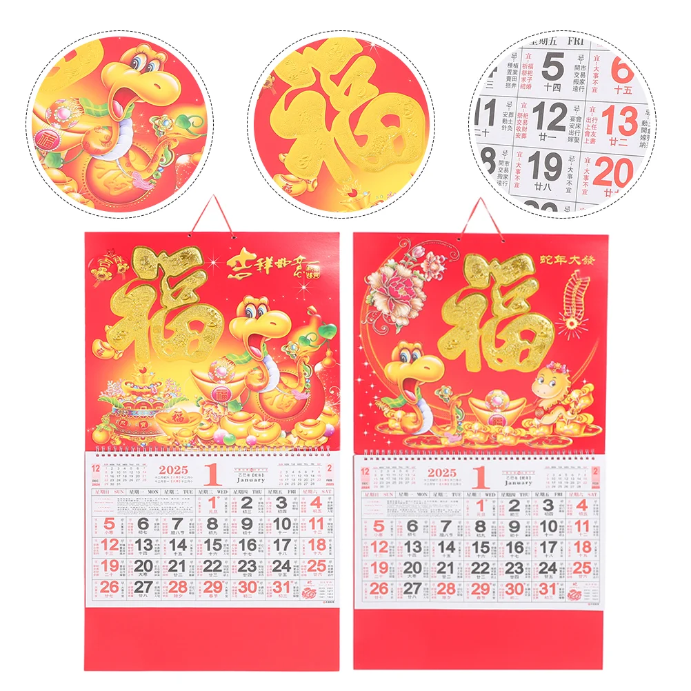 

2 Pcs 2025 Wall Calendar Snake in Chinese Paper New Year for Calender