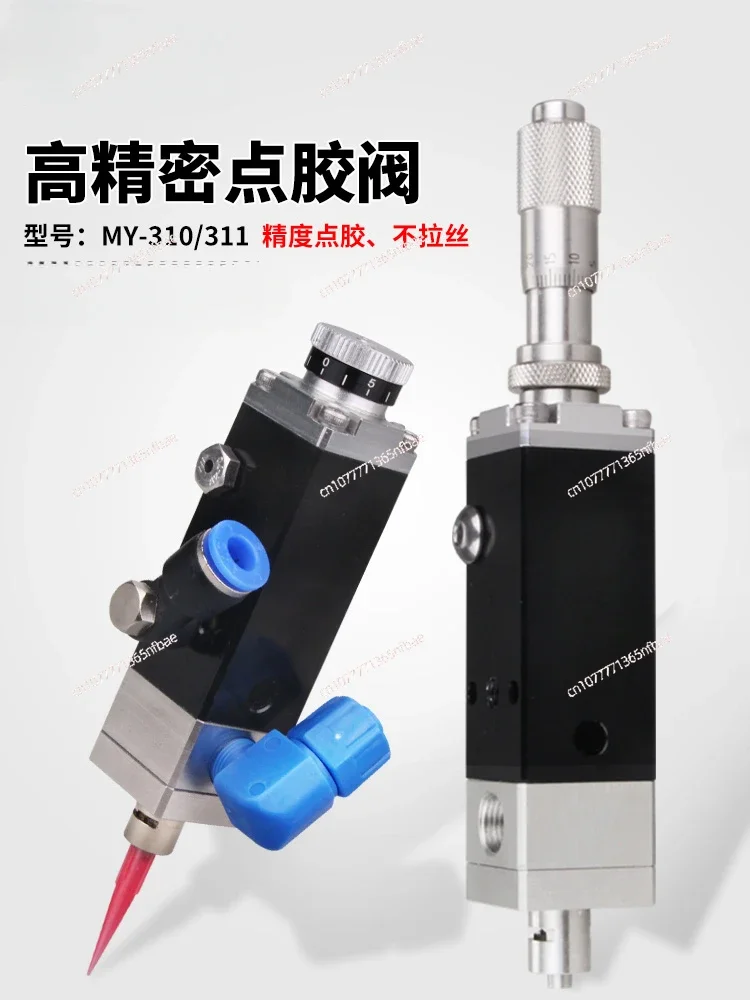 MY310 Diaphragm UV Adhesive Glue Dispensing Valve High Precision Airtight Single Action Glue Dispensing Machine Valve