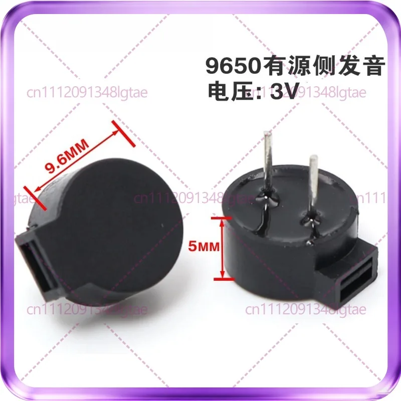 30pcs 9650 side sound buzzer active/passive electromagnetic 3v/5v 16 Euro 5.5 Euro 09 integrated high temperature resistance