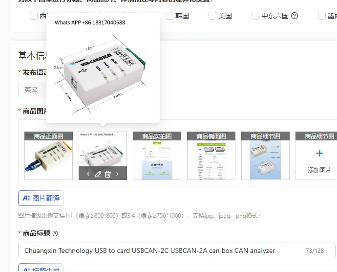 

CAN-анализатор Chuangxin Technology USB to card USBCAN-2C USBCAN-2A (CAN-бокс)
