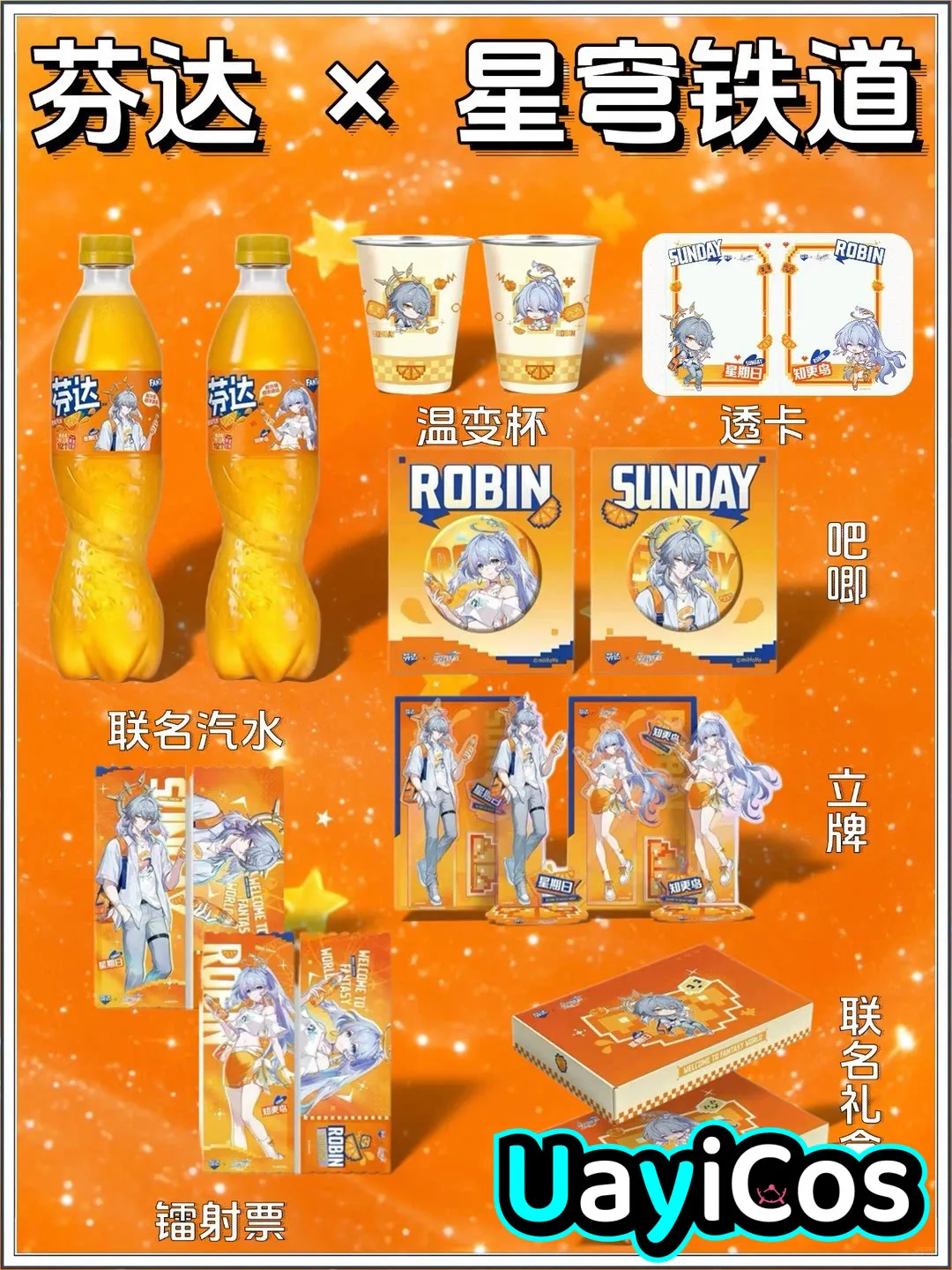 En stock: Soporte acrílico oficial Honkai: Star Rail X Fanta Sunday Robin con diseño de botella, tarjeta, insignia, billete láser, adorno, muñeco, juego de anime