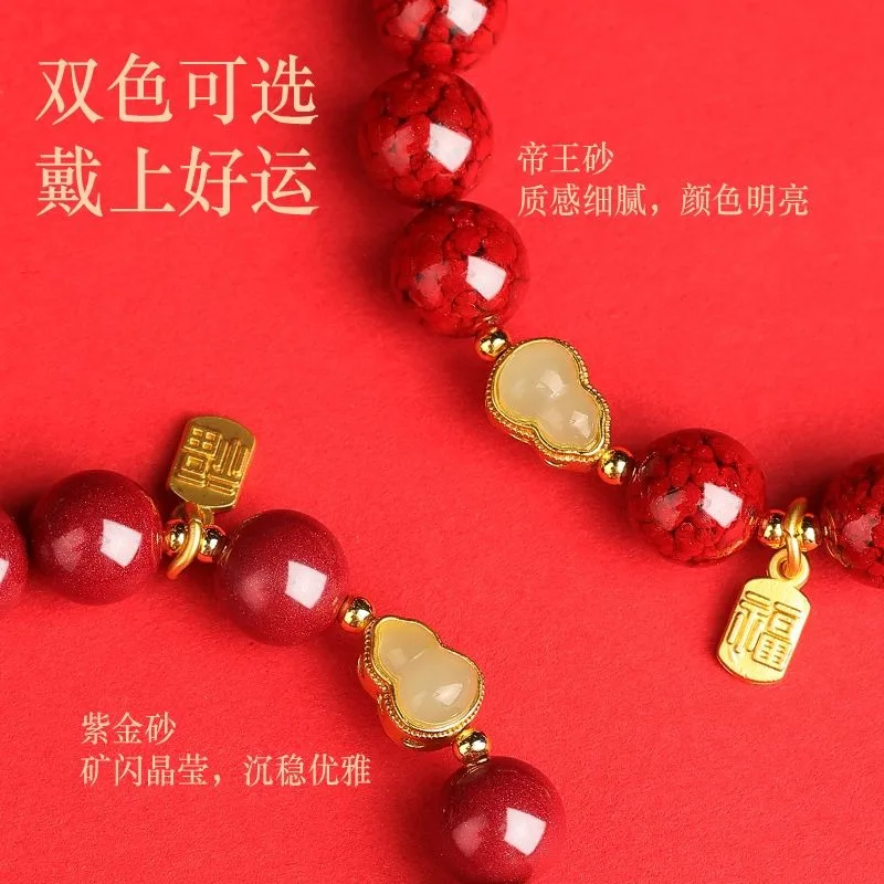 

Natural Cinnabar Gourd Lucky Turning Bead Bracelet Genuine Protective Talisman for Women Zodiac Year Meaningful Festival Gift