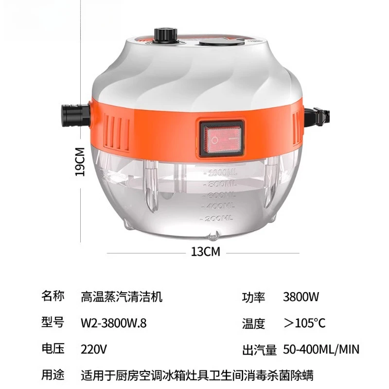 

Kitchen Air Conditioner Kitchen Range Hood Oil Stain Bathroom Housekeeping Cleaning High Temperature Steam Cleaner