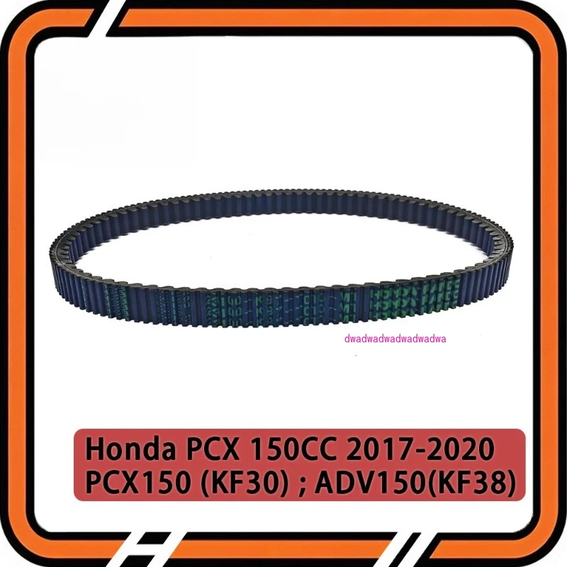 

CVT Drive Belt For Honda WW150 Click150 Vario150 Vario 125cc Air Blade PCX 125 150 23100 K36 k97 23100-K97-T010 23100-KZR-6010