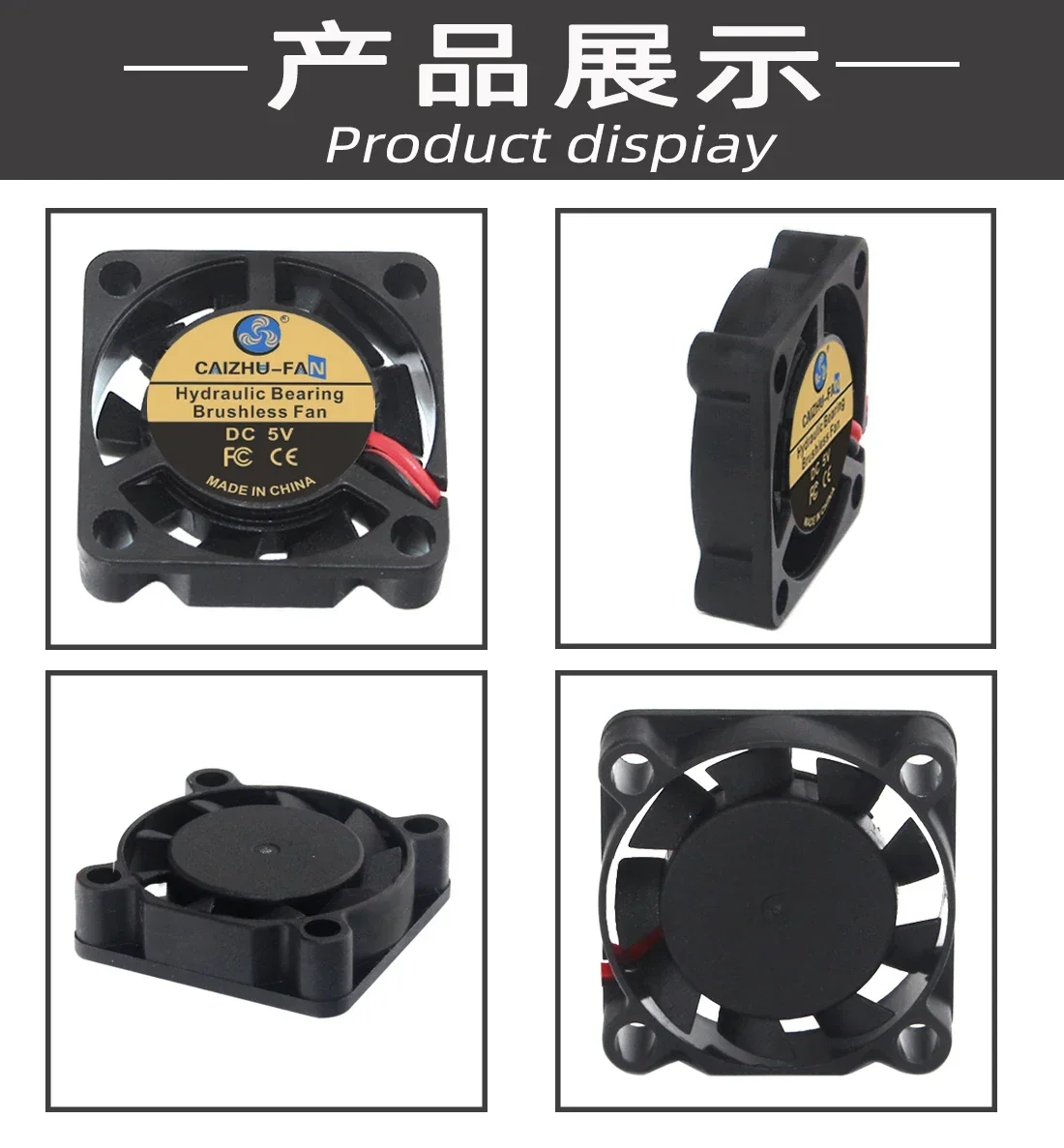 CAIZHU-FAN 2507 2,5 cm mini-notebook 25 * 25 * 7MM12V5V borstelloze koelventilator