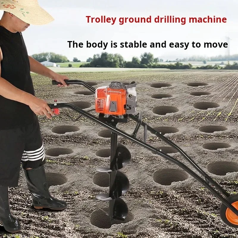 

【From China】Portable Four-stroke Trolley Ground Drill Spiral Tree Planting Soil Machine Power Earth Auger.