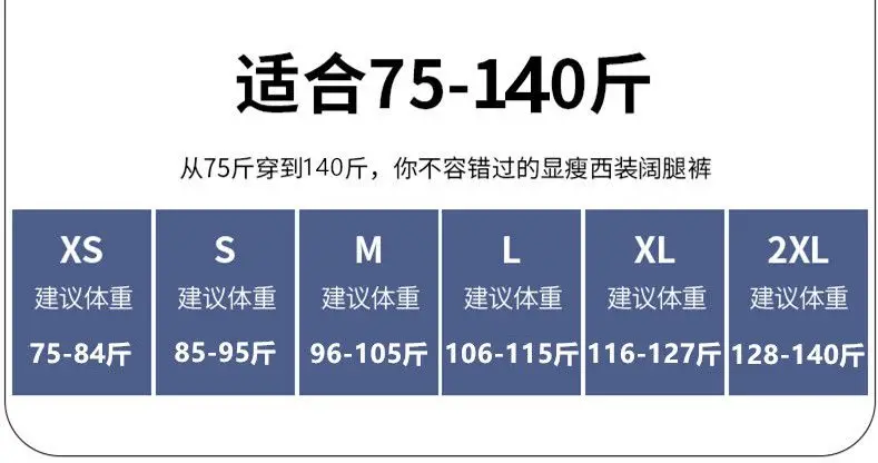 White Ramie Wide-leg Pants Women's Summer Thin High Waist Drape Old Money Style Suit Straight Sub-cotton and Linen Casual Pants