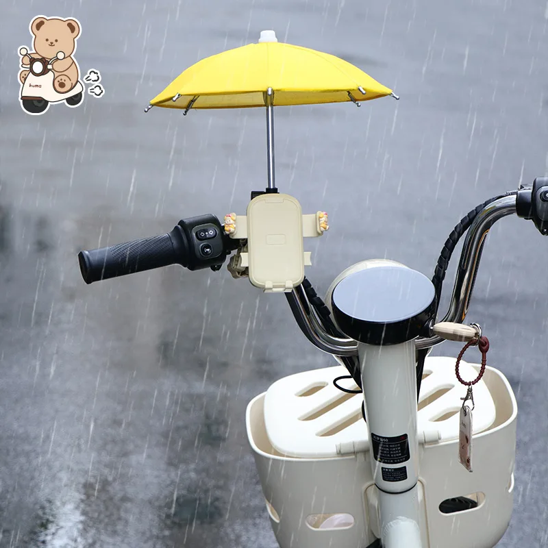 Motorcycle Sun Protection and Rainproof Mobile Phone Holder Navigation Holder Motorcycle Bicycle Battery Car Takeaway Holder