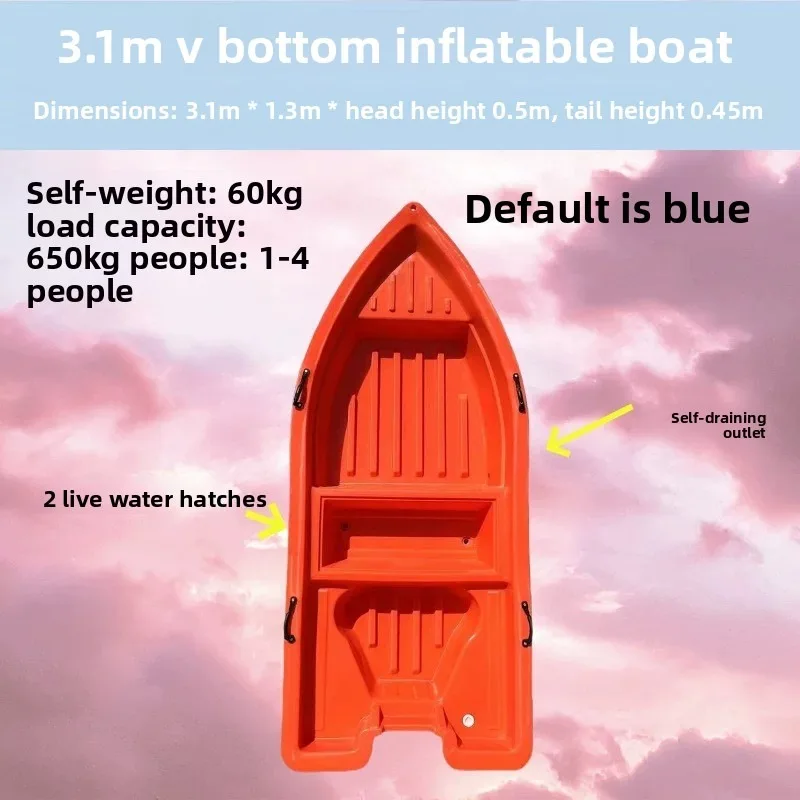 Double Layer Rubber Plastic Boat Casting Net Fishing Boat Fishing Boat Widened Thickened Farming Boat Assault Boat