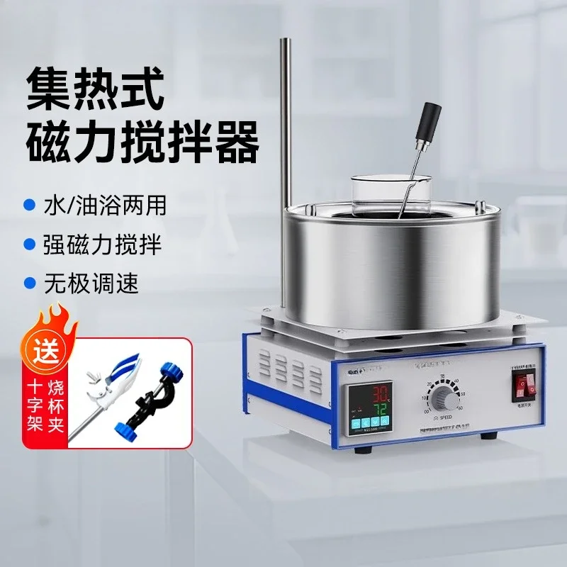 Concentrated magnetic stirrer, digital display constant temperature heating water bath, electric mixer