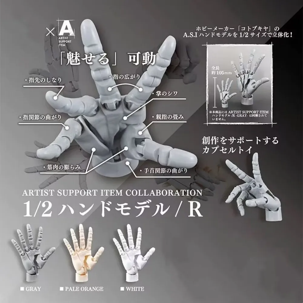 SO-TA Gashapon Caps… - image