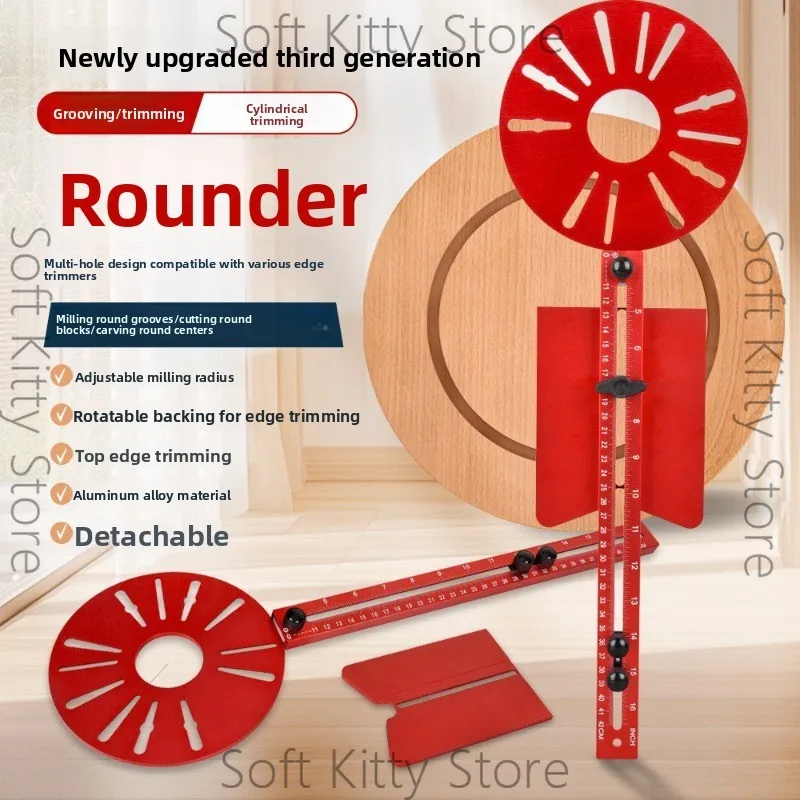 Woodworking trimming machine Engraving machine Universal trimming machine Bracket auxiliary circular opening artifact