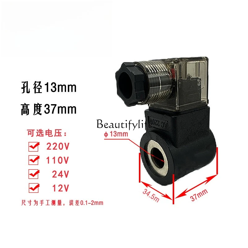 

JJ tool parts*Elevator solenoid valve coil