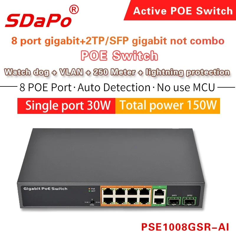 SDAPO PSE1008GSR-AI 150W TP/SFP not Combo 8+2+2 SFP all gigabit anti-thunder 4KV poe switch